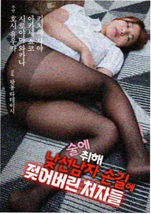 悬崖电视剧第35集