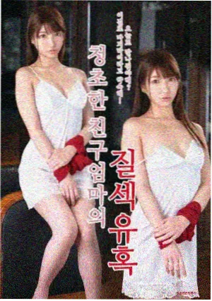 悬崖电视剧第5集