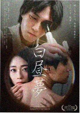 悬崖电视剧第12集