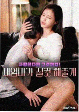 悬崖电视剧第37集